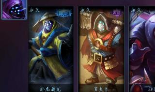 武器大师卧虎藏龙 武器大师卧虎藏龙